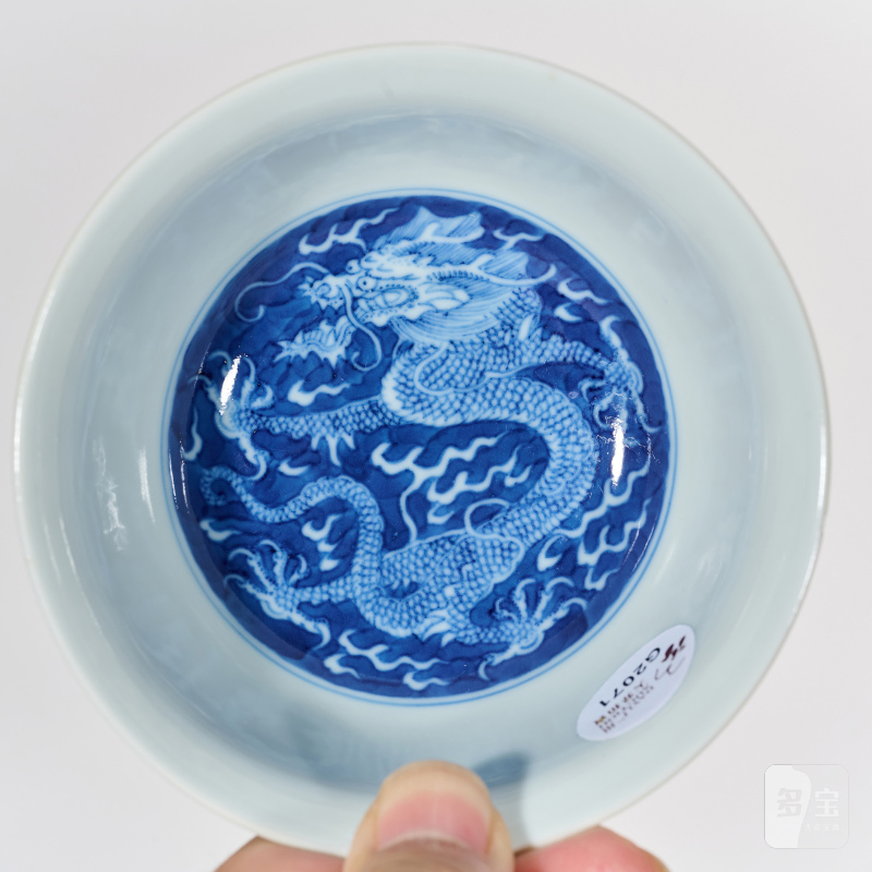 清乾隆 青花地留白云龙纹碗 - 图6